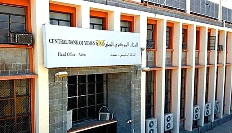 غضب شعبي بعد انهيار العملة واحتجاز مدخرات المواطنين وسط صمت البنك المركزي