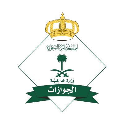 الجوازات تعلن إلغاء زيارة وهوية المقيم وتعلن عن نظام موحد جديد يبدء تطبيقه في هذا التاريخ