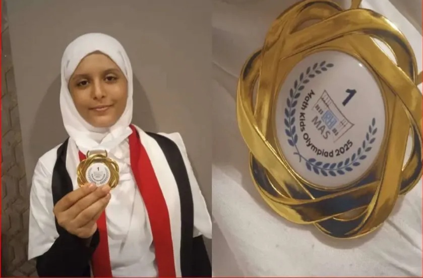 رهف محمد.. عبقرية يمنية تتألق عالميًا في الحساب الذهني!