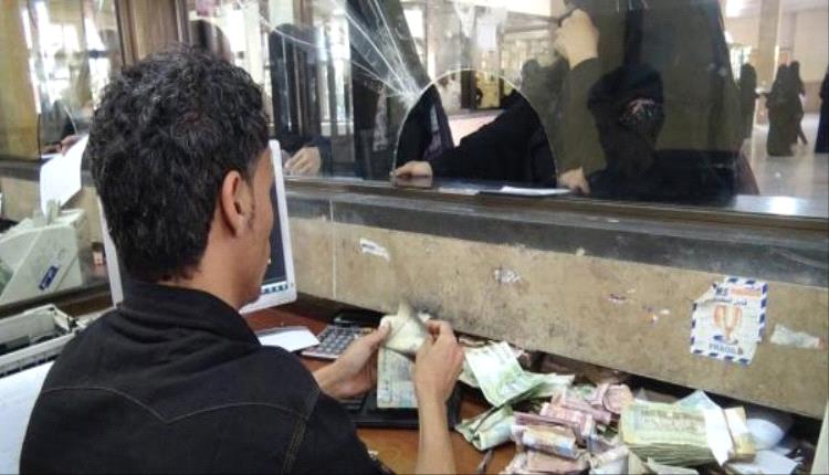 التعافي مستمر.. تعرف اخر تحديث لأسعار صرف العملة اليمنية في المناطق المحررة