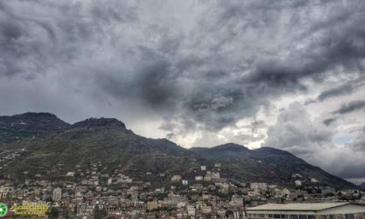 الجوبي يعلن نهاية موسم الغيث في اليمن وبداية تقلبات الخريف