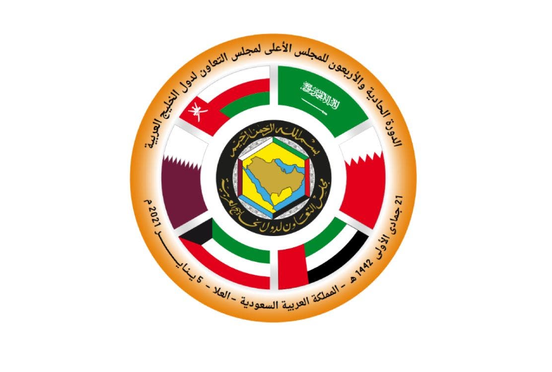 مجلس التعاون يعلن موقفه النهائي بشأن الجهة المصرفية المعترف بها في اليمن