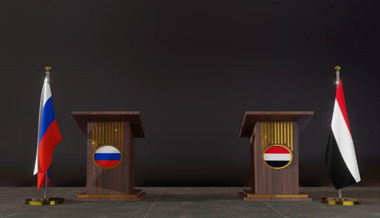 روسيا تكشف طريق اليمن الوحيد للحل النهائي وتعلن دعمها الاقتصادي والزراعي والخدمي