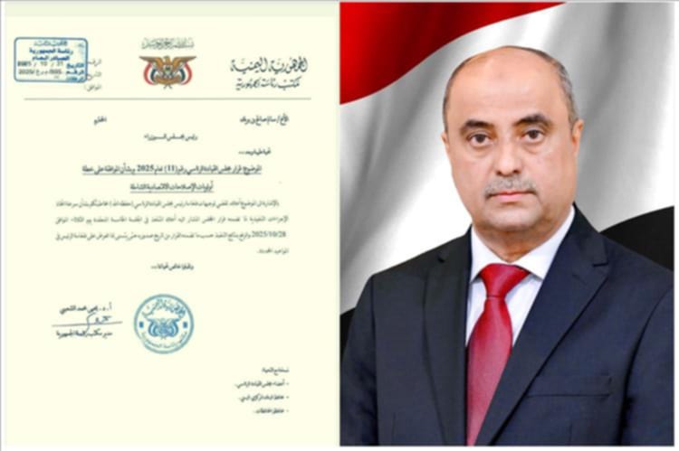 القرار رقم "11 " سيعيد رسم ملامح اليمن الجديد.. ووزير سابق يصفه بـ"الفرصة التاريخية"