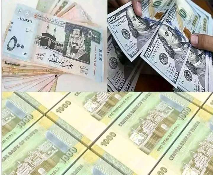 الان اسعار الصرف في اليمن مباشر - الاحد 03-08-2025 عبر الكريمي والنجم في صنعاء وعدن