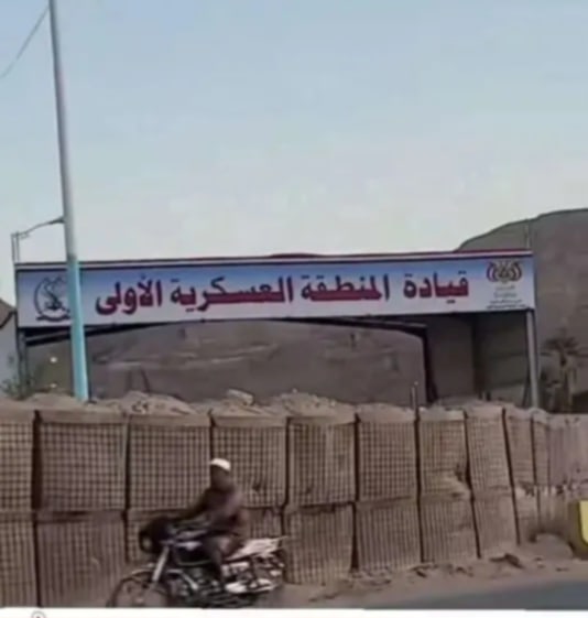 تصعيد غير مسبوق في حضرموت مع تحركات عسكرية واسعة في سيئون