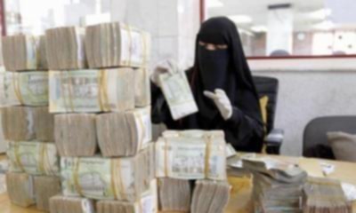 صنعاء تعلن بدء صرف مرتبات الموظفين