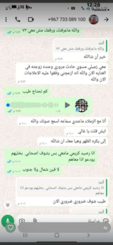 خدعة لا تخطر على البال… نصاب ينهب أموال ضحاياه بأسلوب غريب