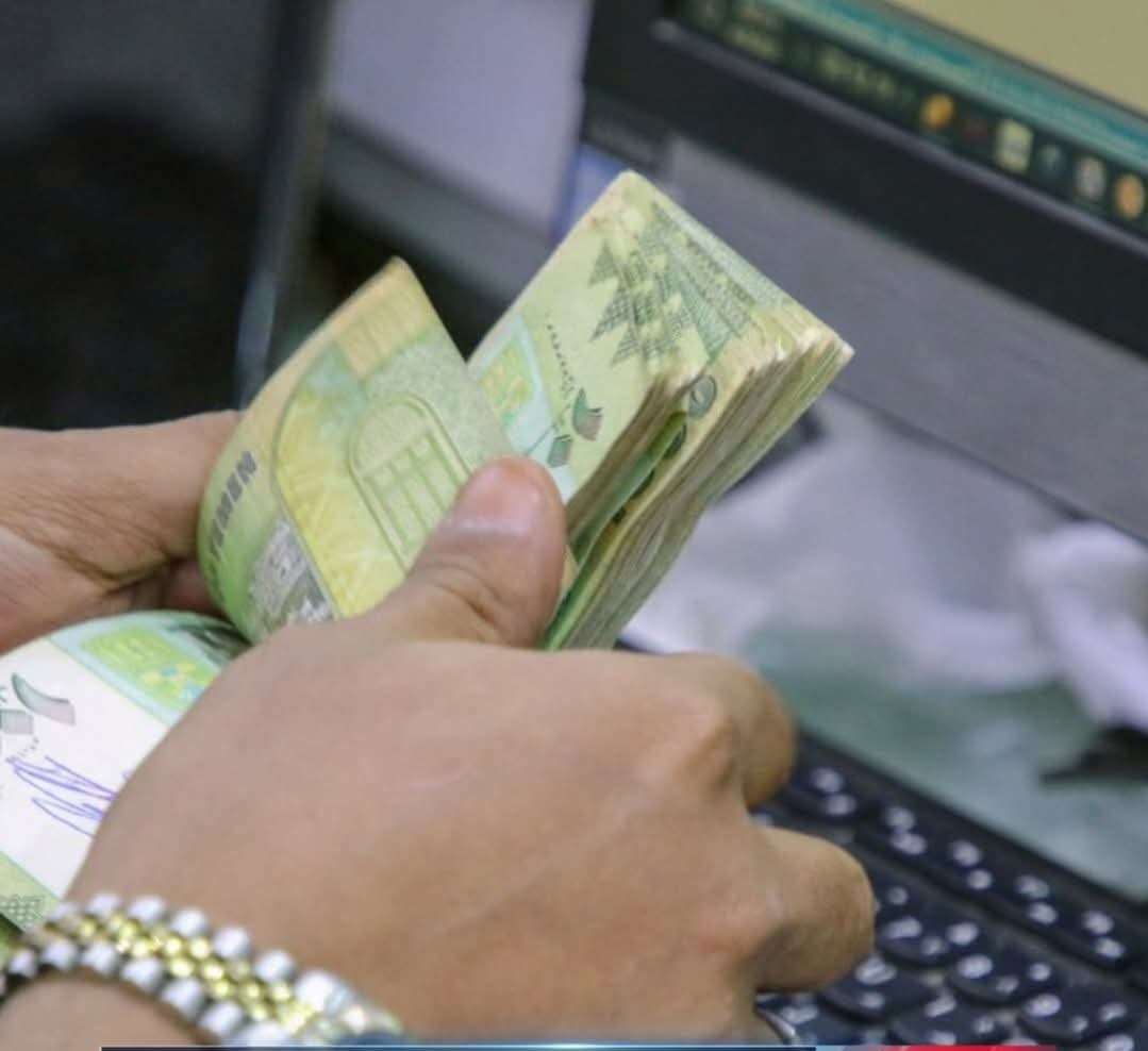 انهيار كارثي في اسعار صرف الريال اليمني مقابل العملات الاجنبيه اليوم الاربعاء
