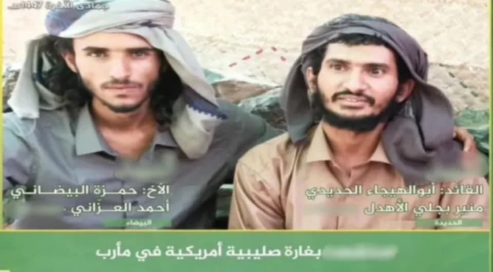 غارة أمريكية تطيح بقيادي بارز في تنظيم القاعدة