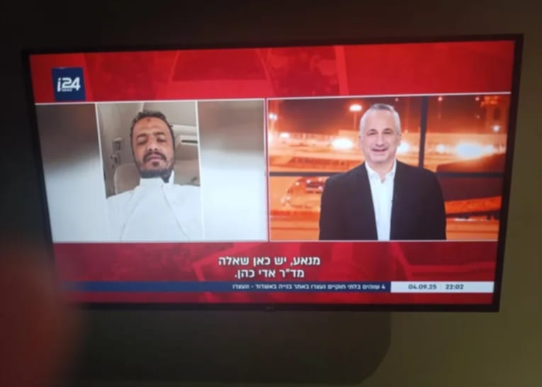 ناشط يمني يثير جدلاً واسعاً بمداخلته على قناة إسرائيلية