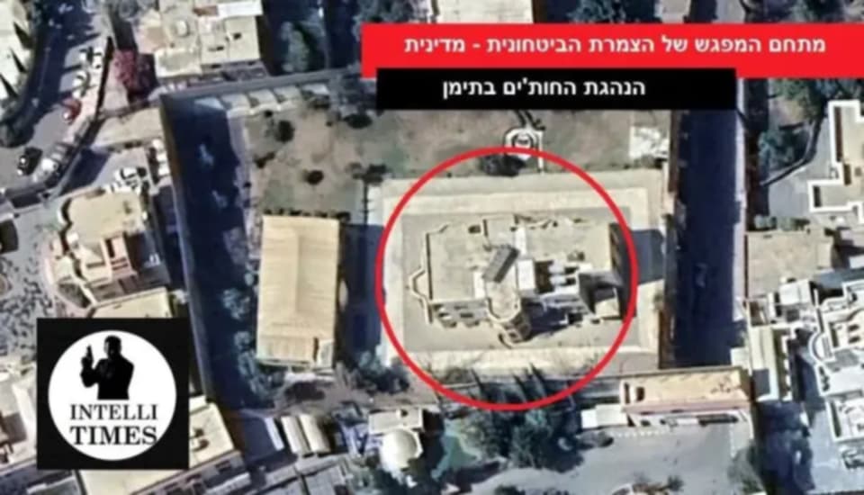 إسرائيل تضرب في العمق: كيف وصلت إلى صنعاء دون أن تُكتشف؟