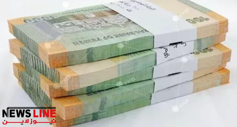 تحركات سعرية جديدة للعملات الأجنبية مقابل الريال اليمني مع بدايه اليوم