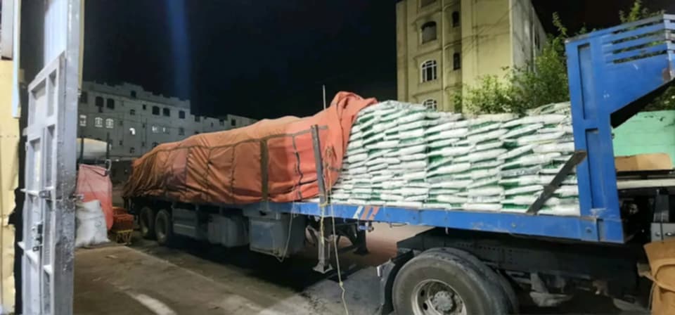 إعلان هام للجنة الاقتصادية بصنعاء بخصوص مادة السكر