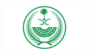 تفكيك أكبر شبكة مخدرات في السعودية.. تورط موظفين حكوميين ووافدين بينهم يمنيون
