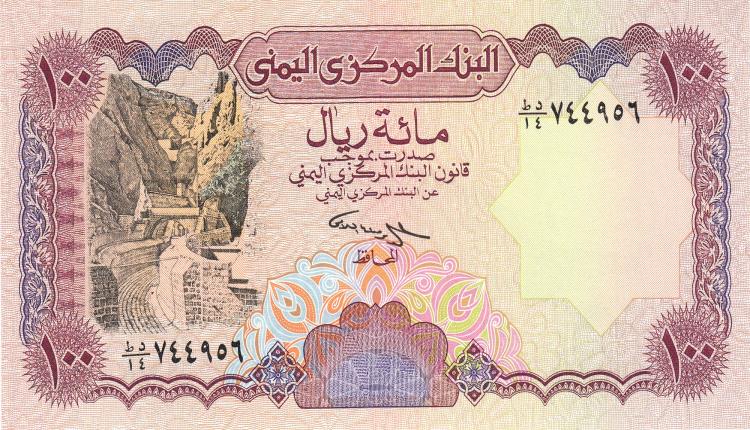 كم بلغ سعر الدولار اليوم؟ تعرف على أحدث أسعار الصرف في صنعاء وعدن