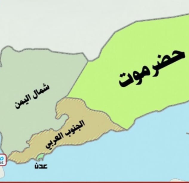 البيض يثير الجدل: حضرموت ليست جزءاً من الجنوب تاريخياً