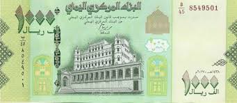 انهيار قياسي للريال اليمني والدولار يحلق قرب حاجز الـ 2800"