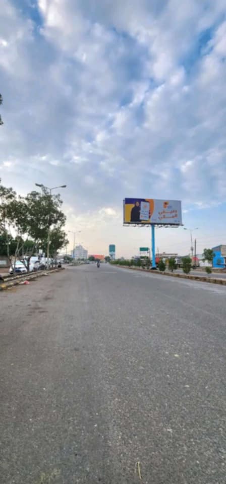 وفاة تربوي إثر أزمة قلبية بعد إسقاط اسمه من كشف المرتبات