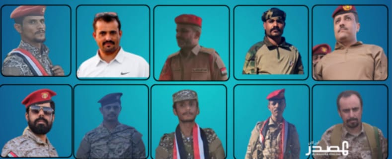 بعد سنوات من الاتهام.. السعودية تبرئ 18 ضابطًا يمنيًا من تهم التخابر