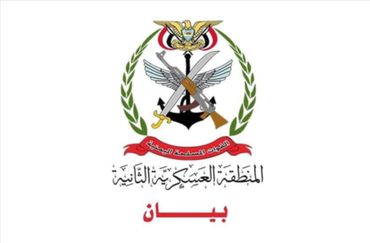 قوات النخبة الحضرمية تتجه إلى سيئون والمنطقة العسكرية الثانية تصدر بياناً رسمياً