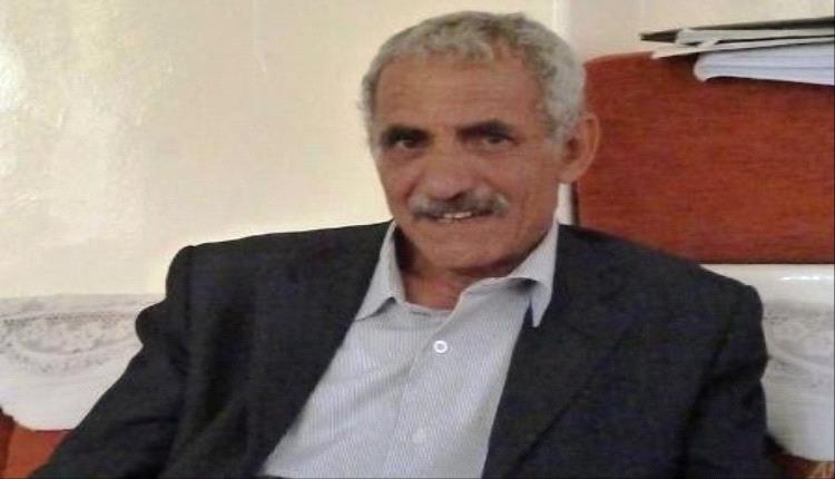 وفاة المخترع البارز "اديسون اليمن"