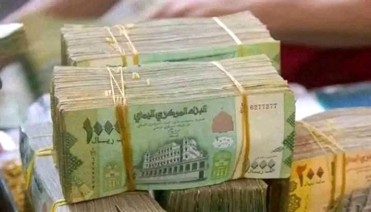 تطورات مفاجئة في سعر الريال السعودي: البنك المركزي اليمني يكشف التفاصيل