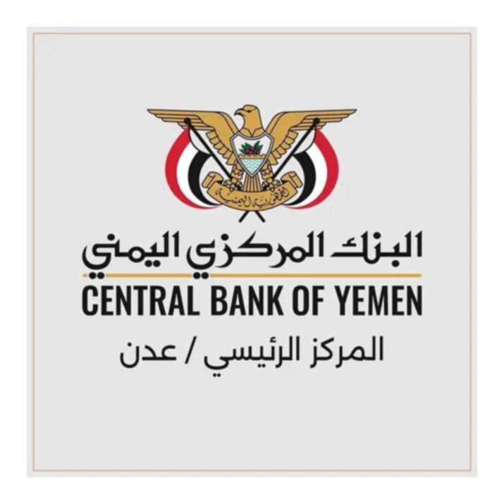 خبير اقتصادي: خطوة استراتيجية تمنح النظام النقدي مناعة ضد صدمات سوق الصرف