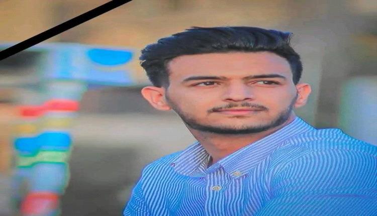 فاجعة وفاة المعبقي في هذه الدولة وسفير يمني يكشف تفاصيل مؤلمة