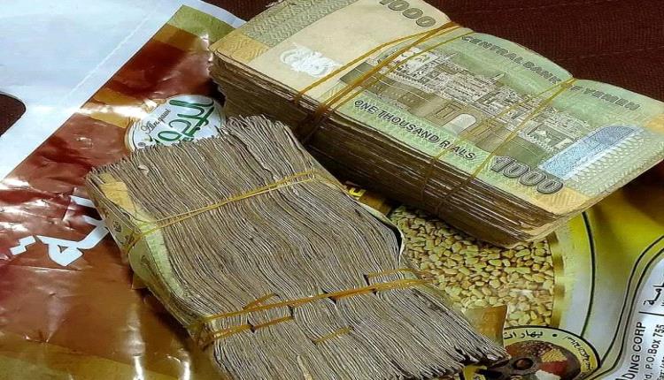 إرتفاع صاروخي لأسعار الصرف اليوم الثلاثاء..اخر تحديث