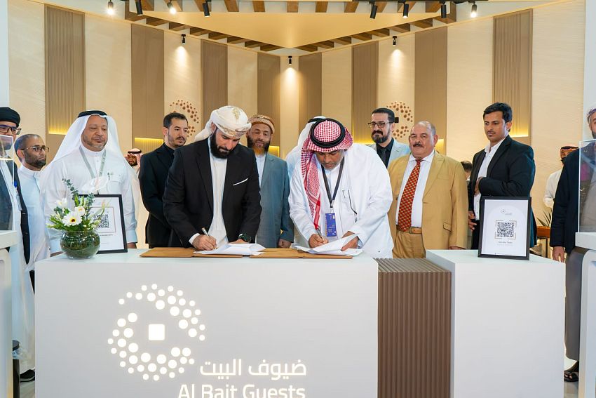 توقيع اتفاقية خدمات الحجاج اليمنيين مع شركة "ضيوف البيت"