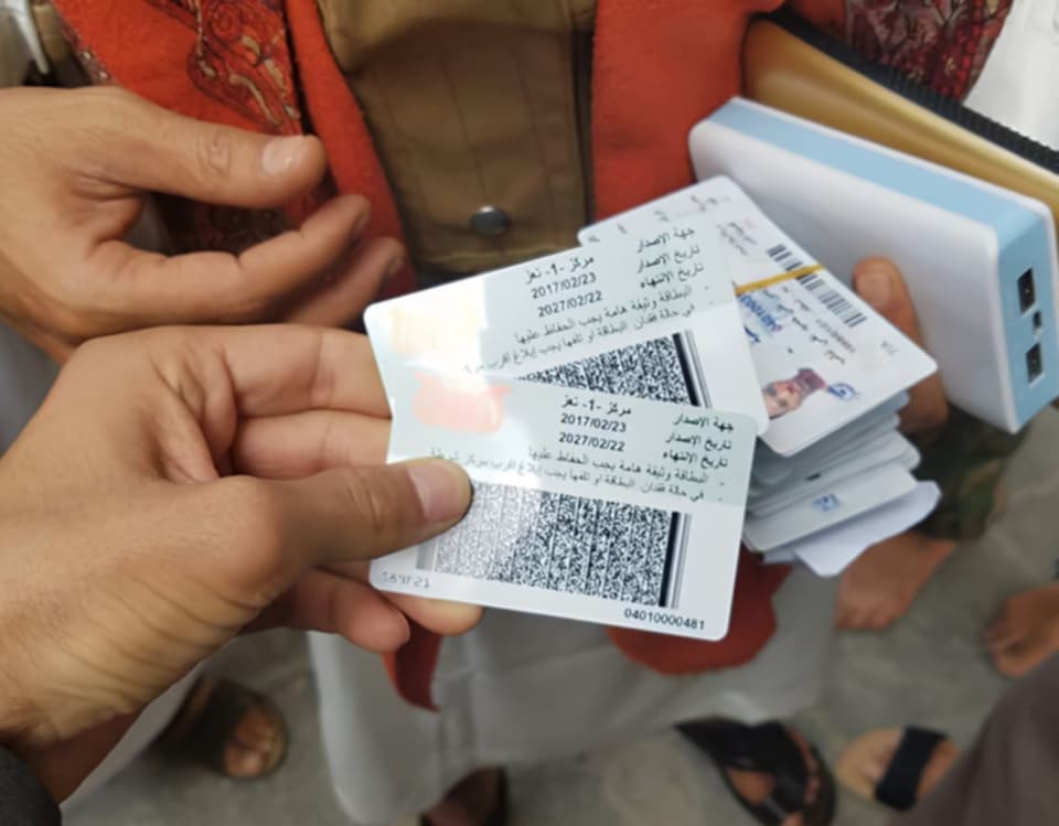 تحديد رسوم تجديد البطاقة الشخصية في صنعاء " السعر الجديد"