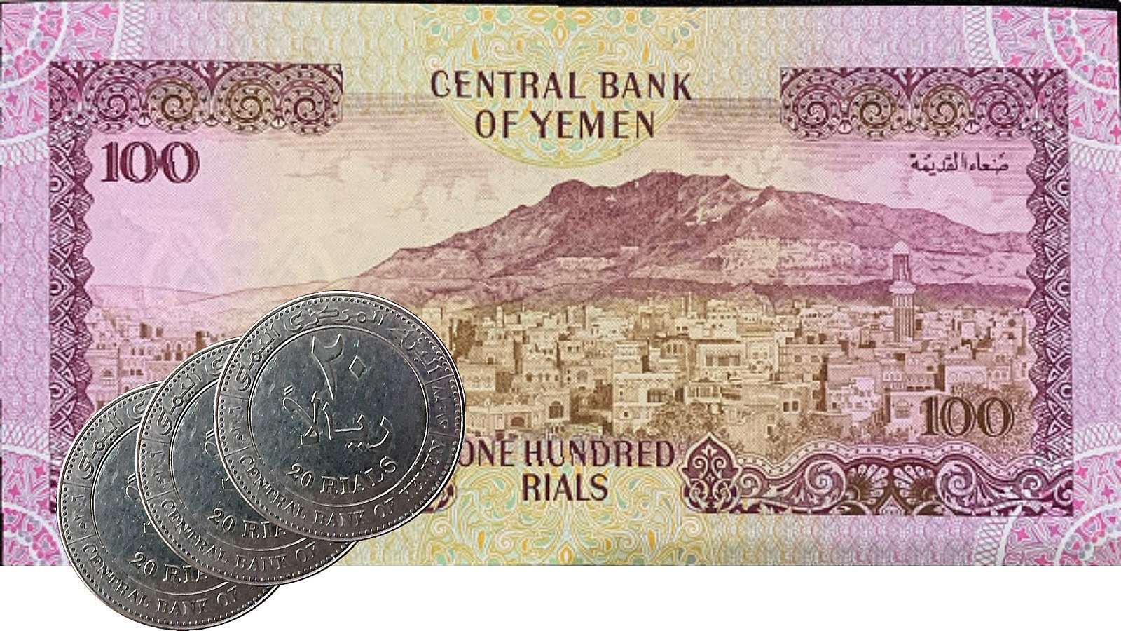 تغير جديد ومفاجئ في اسعار صرف الريال اليمني مقابل الدولار والريال السعودي..السعر الان