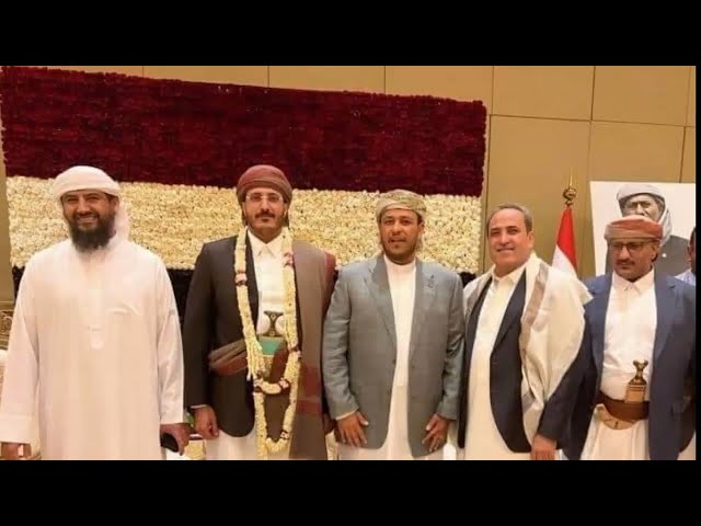 في مشهد غير مسبوق.. طارق صالح وهاشم الأحمر جنبًا إلى جنب في عرس آل عفاش
