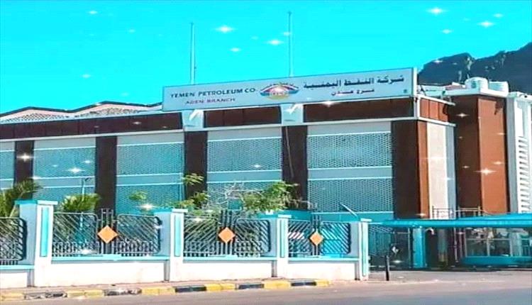 الكشف عن تخفيضات كبيرة في أسعار الوقود بعد دعم البنك المركزي بهذا الموعد