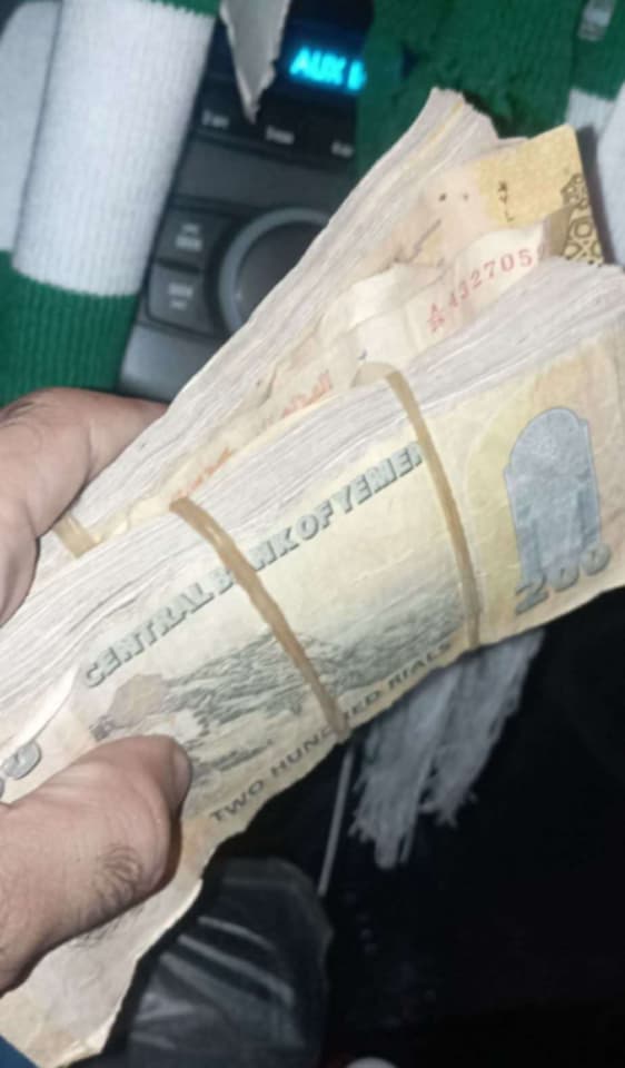 أزمة نقدية في عدن: البنوك ترفض إيداع فئة 200 ريال