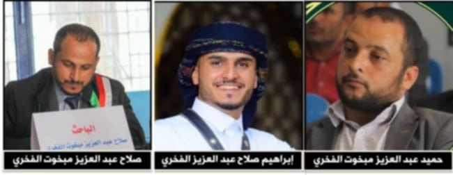 هكذا انتهت فرحة عرس عند نقطة يسلح جنوب صنعاء