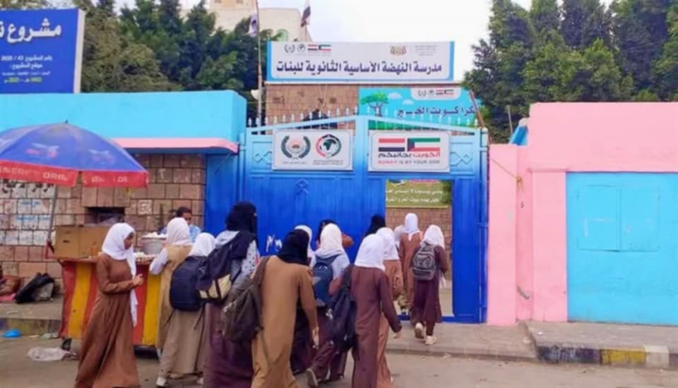 تنظيم جديد لرسوم التسجيل في مدارس تعز الأهلية والخاصة