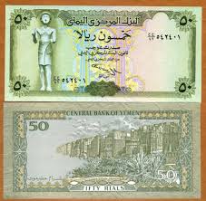 شاهد| البنك المركزي اليمني بصنعاء يعلن عن سك عملة معدنية جديدة بدلاً عن التالفة
