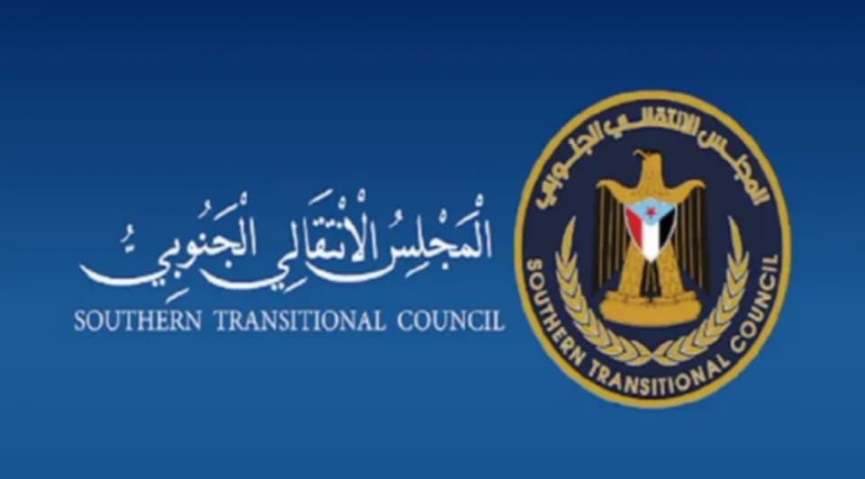 المجلس الانتقالي يوضح موقفه من قرارات الزبيدي