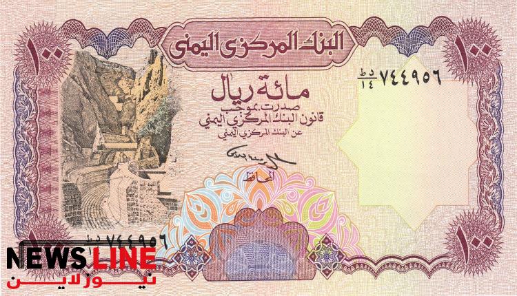 الدولار يواصل التحرك.. إليك أحدث أسعار العملات الأجنبية مقابل الريال اليمني