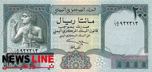 تحديث أسعار العملات الأجنبية أمام الريال اليمني – الخميس 13 نوفمبر 2025