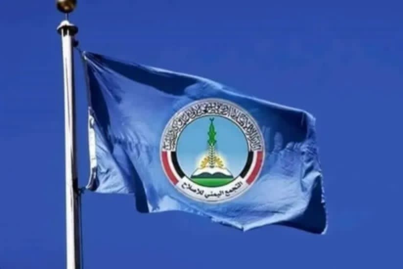 الإصلاح يرد بقوة على اتهامات "سكاي نيوز" بشأن الهجوم على معسكر الانتقالي