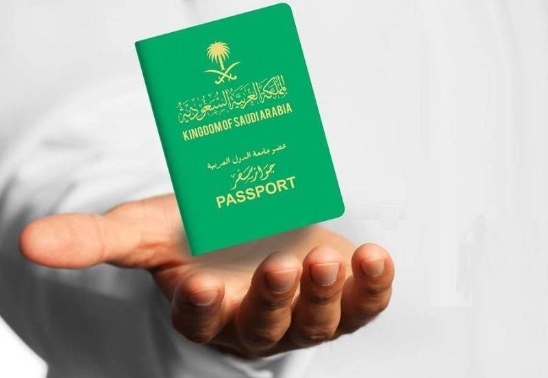  الداخلية السعودية توقف إصدار تأشيرات الخروج النهائي لهؤلاء فورا