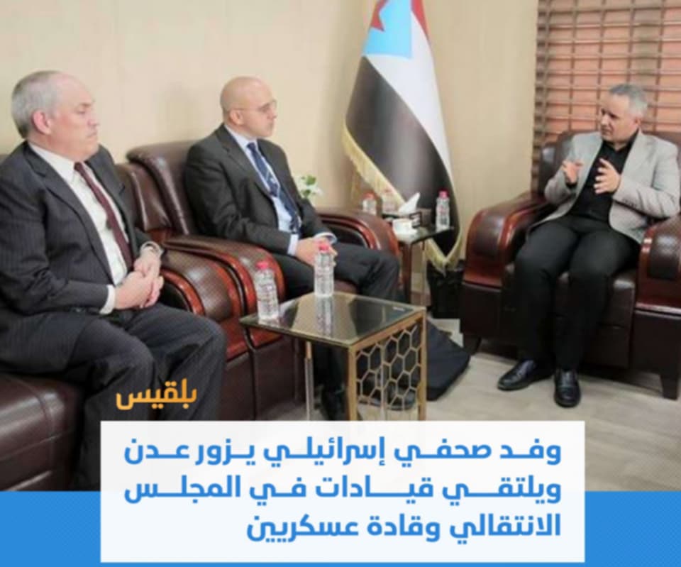بعد زيارة الوفد الإسرائيلي.. الزنداني يطلق نداء عاجل للنخب اليمنية