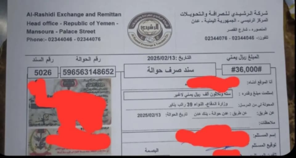 تدهور رواتب جنود الشرعية: من 60 ألف إلى 25 ألف ريال!