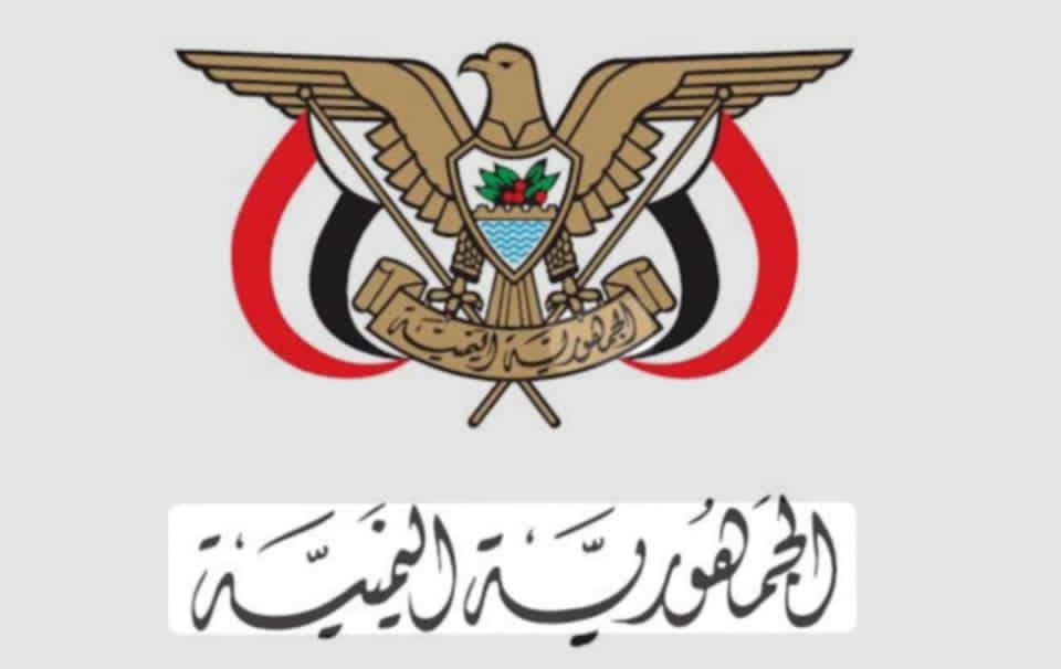 الرئاسة اليمنية ترفع ملفاً شاملاً عن انتهاكات الانتقالي في الشرق إلى الأمم المتحدة