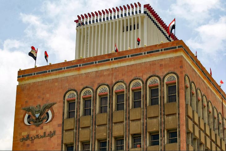 شاهد| البنك المركزي اليمني بصنعاء يطرح الإصدار الثاني من الورقة النقدية فئة 200 ريال