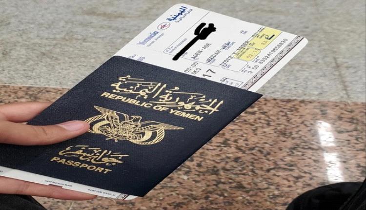 ارتفاع غير مسبوق في أسعار تأشيرات العمرة لليمنيين يتجاوز 1300 ريال سعودي والمطالبات بالتدخل مستمرة