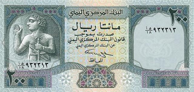 تدهور سريع للريال اليمني أمام العملات الأجنبية في تعاملات صباح الأربعاء
